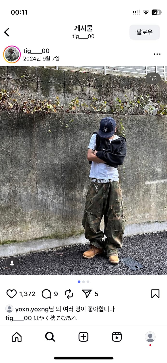 카모 팬츠 L 안티도트 월드와이드 antidote worldwide 상품이미지1