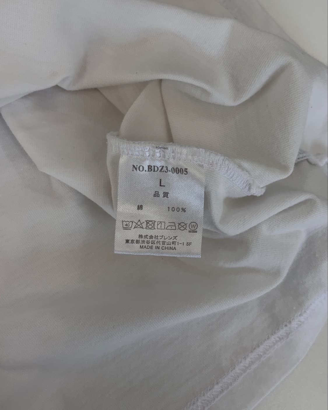벤 데이비스 반팔 티셔츠 상품이미지6