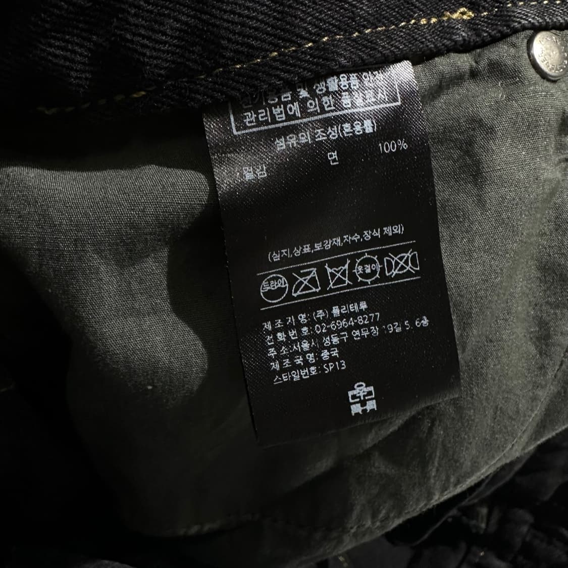폴리테루 리벳 고시마 데님 버뮤다 하프 팬츠 상품이미지9