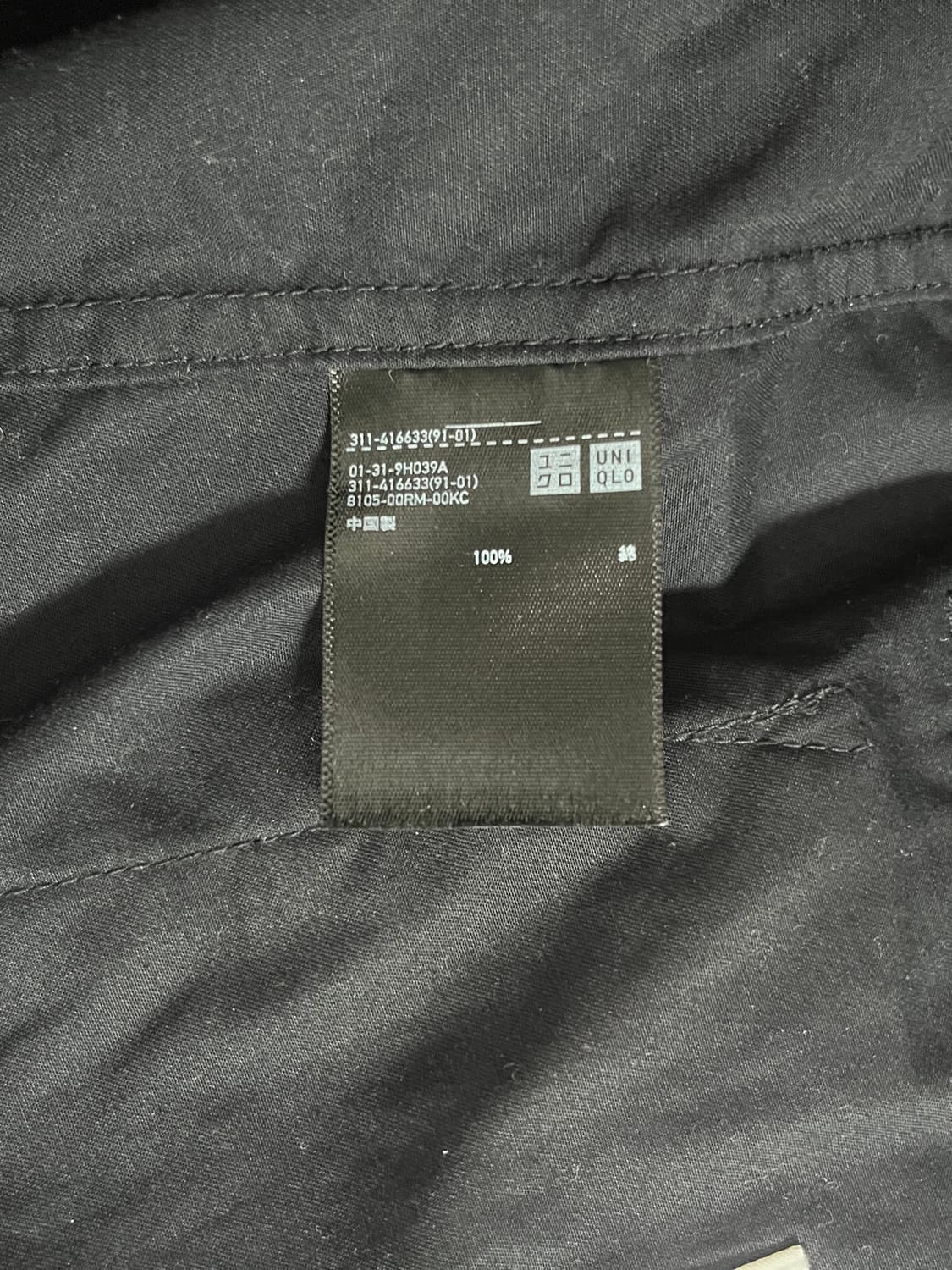 [L] 유니클로 U 정글 퍼티그 BDU 필드 자켓 네이비 상품이미지6