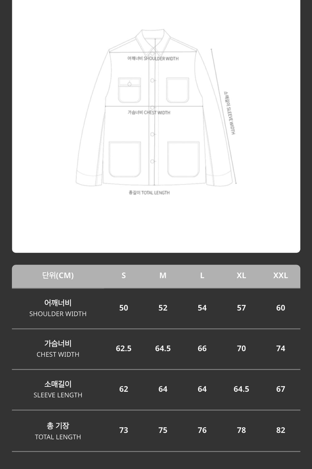 칼하트 WIP OG 초어 코트 L 해밀턴 브라운 토바코 새상품 상품이미지6