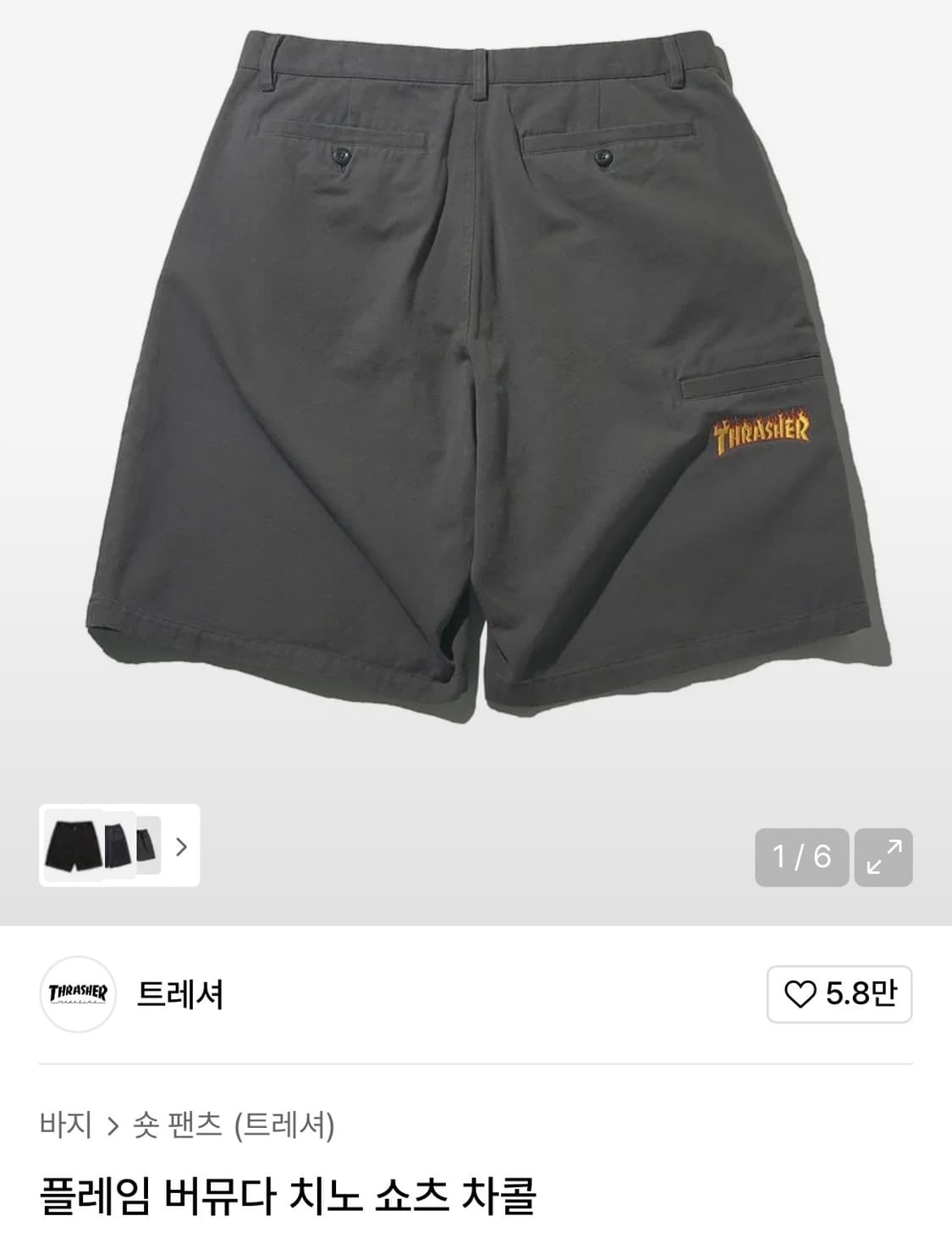 트레셔 버뮤다 치노 반바지 상품이미지1