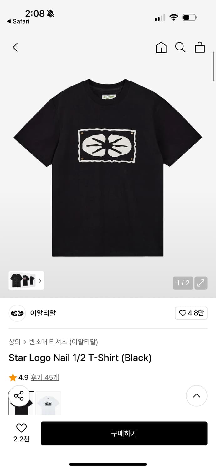 이알티알(ERTR) 반팔 티셔츠 상품이미지1