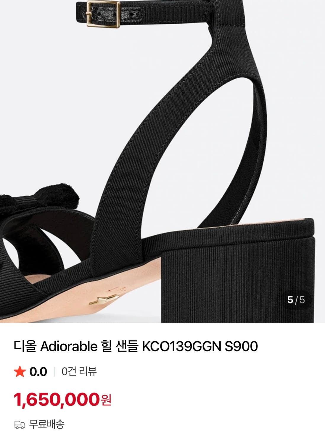 디올 진주 샌들 상품이미지3