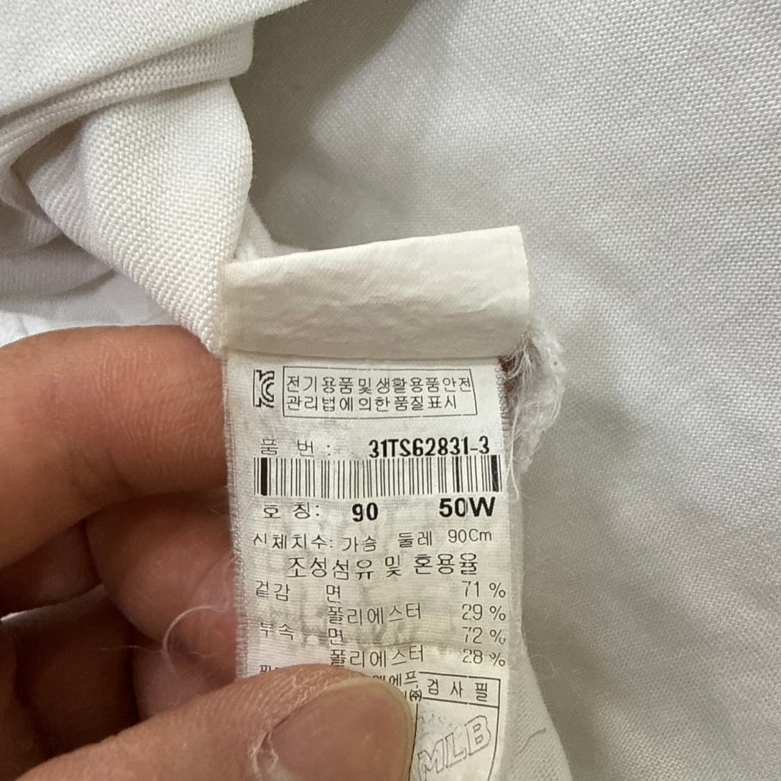 90 MLB 베이직 반팔 티셔츠 0413T 상품이미지4