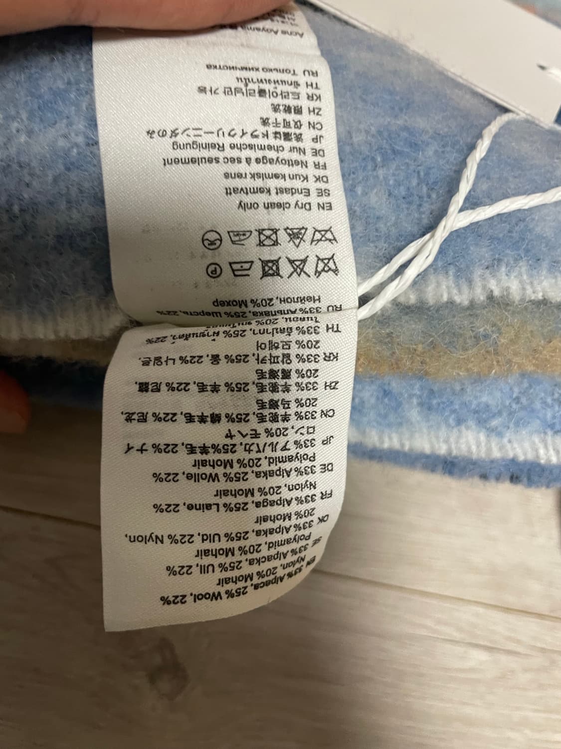 아크네 스튜디오 체크 머플러 상품이미지9