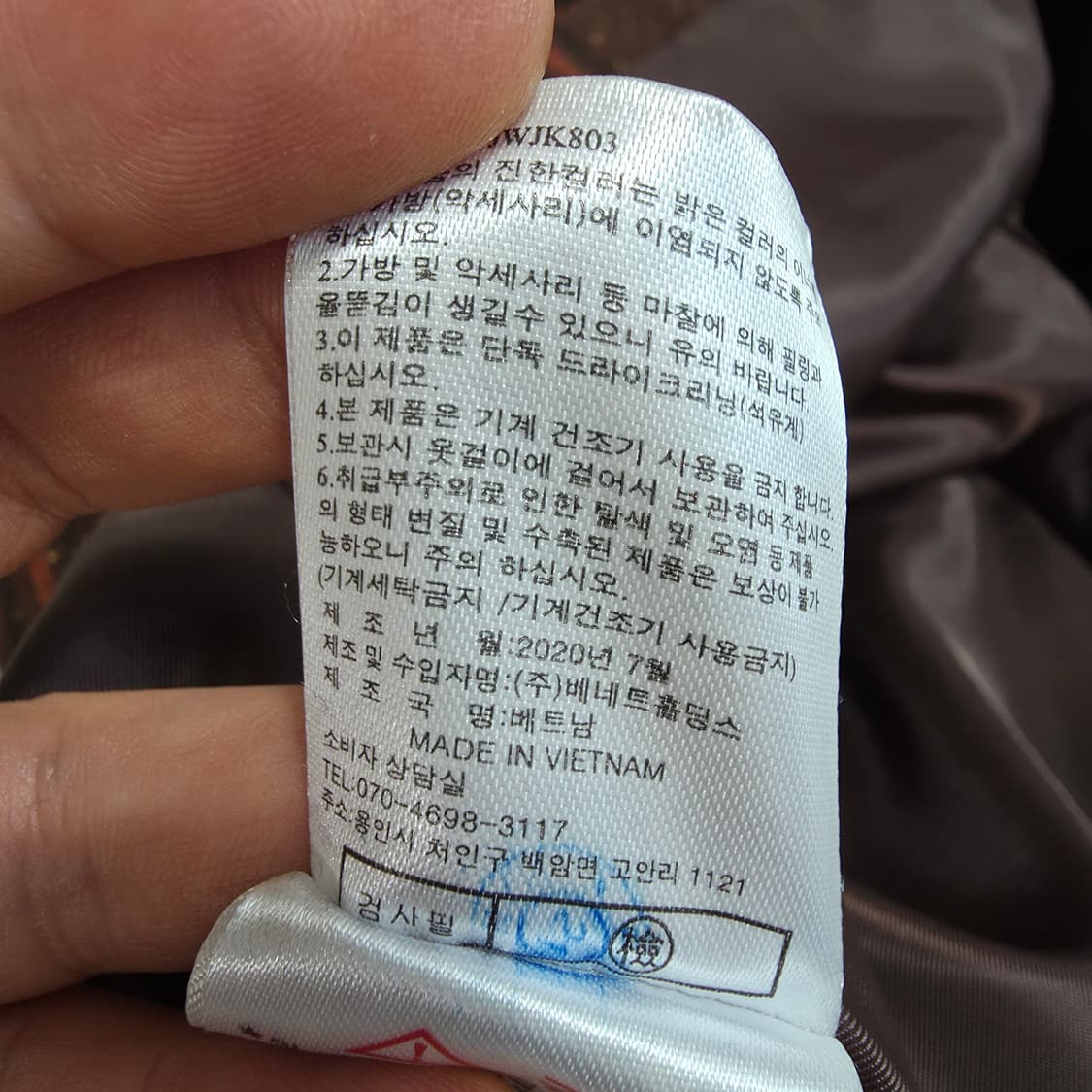 (66)여성 라삐아프 체크 자켓 상품이미지5