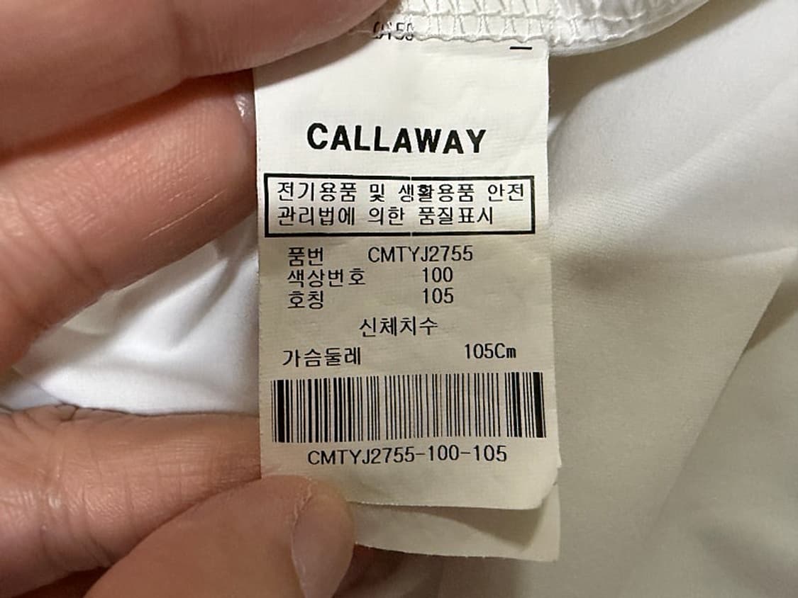 캘러웨이 반팔 골프티셔츠 남성용 105사이즈 상품이미지3