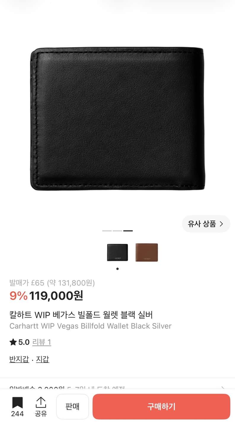 칼하트 WIP 베가스 빌폴드 월렛 블랙 실버 상품이미지3