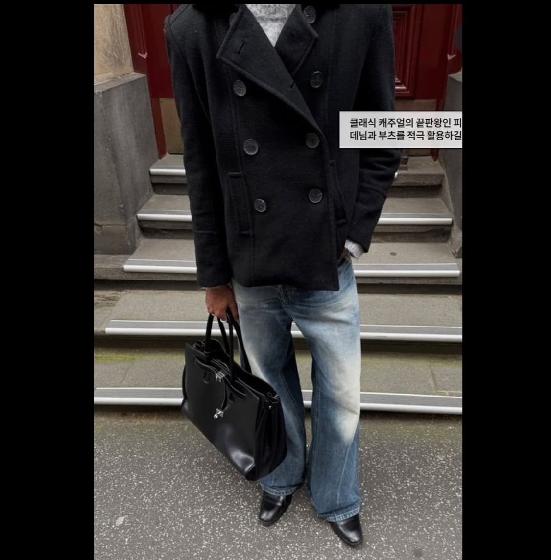 빈티지 컷오프 피코트 100사이즈 상품이미지1