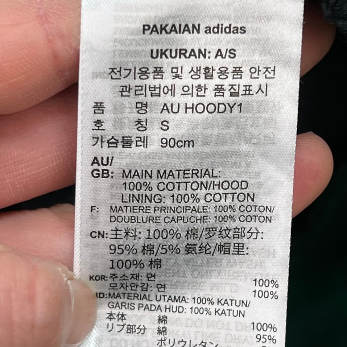 아디다스 배색 후드티 r3092 상품이미지8