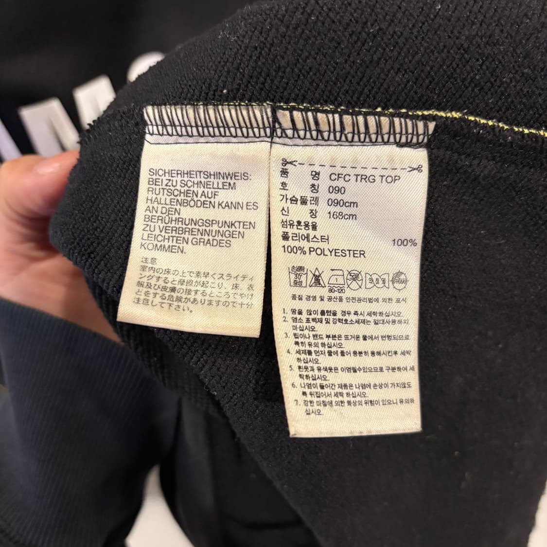 아디다스 첼시 11-12 트레이닝 탑 져지 상품이미지7