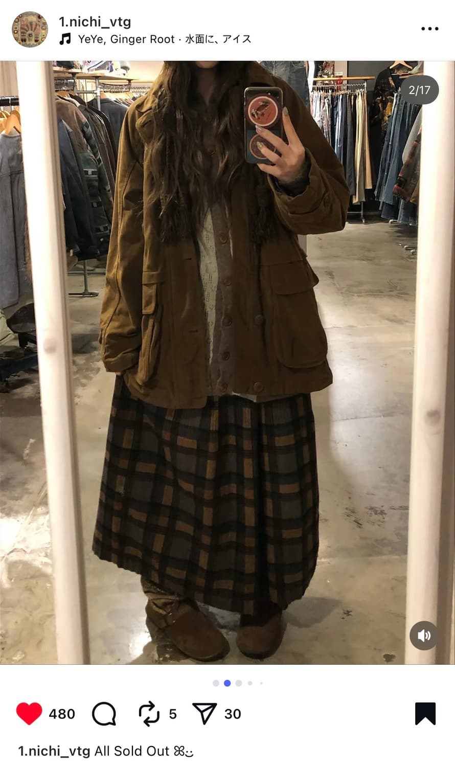 이치니치빈티지 모리걸 동숲 세트 카모메산장빈티지모리노가토마루빈티지카메 상품이미지2