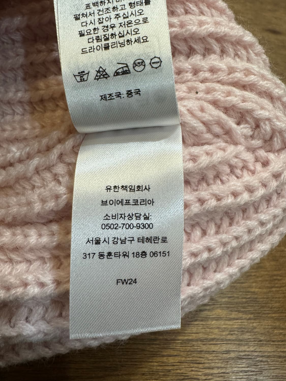 [OS] 슈프림 클래식 로고 청키 립드 비니 라이트 핑크  상품이미지5