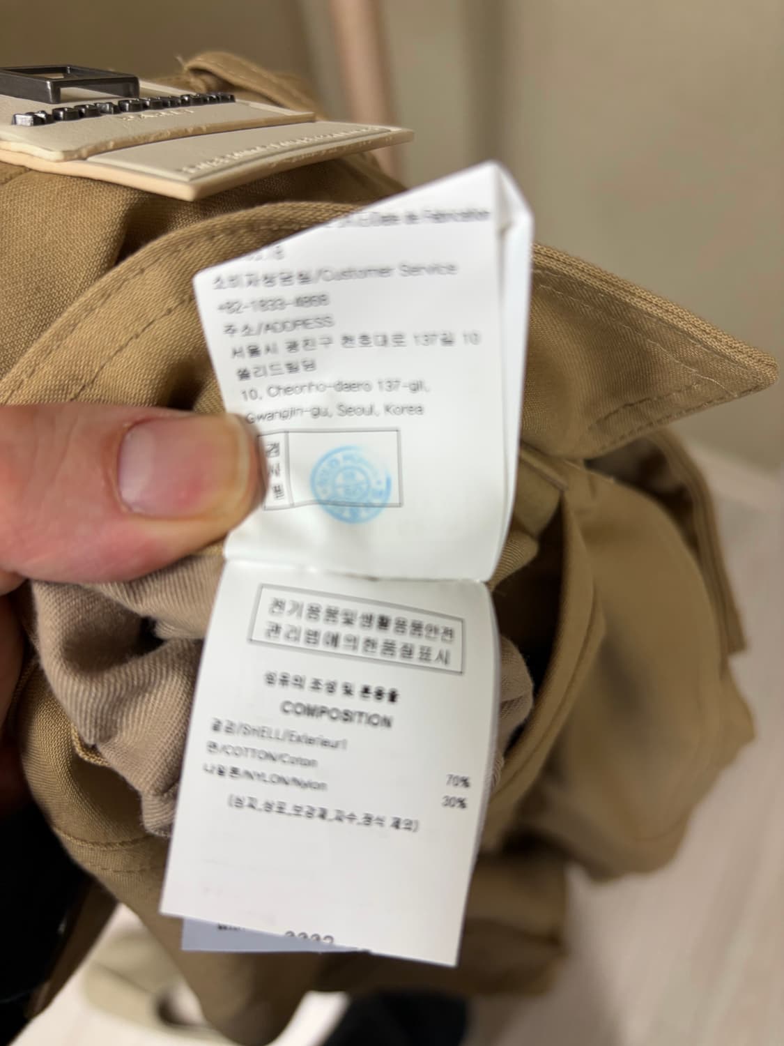 [44] 우영미 와이드 카고 팬츠 베이지 상품이미지10