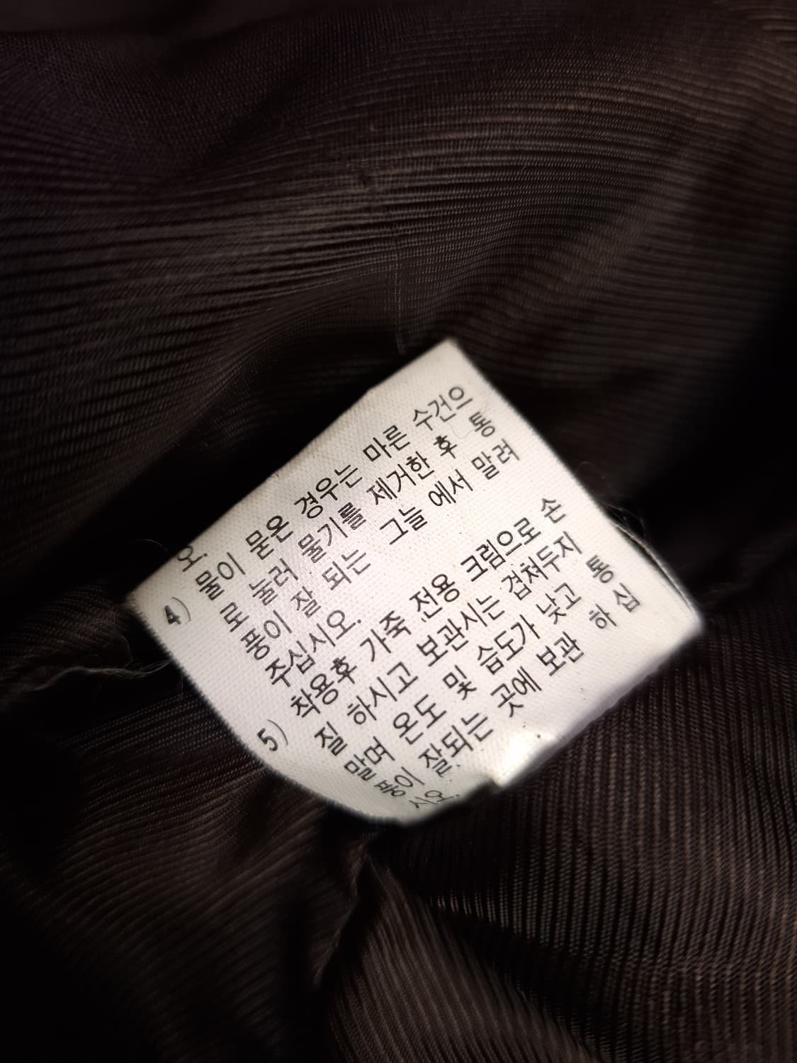 80's 빈티지 국내산 리얼레더 자켓 상품이미지4