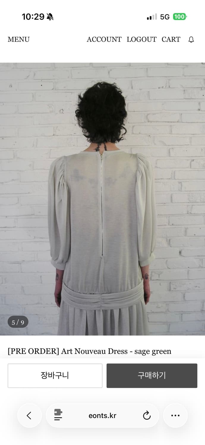 애옹스 Art Nouveau Dress - sage green 상품이미지5