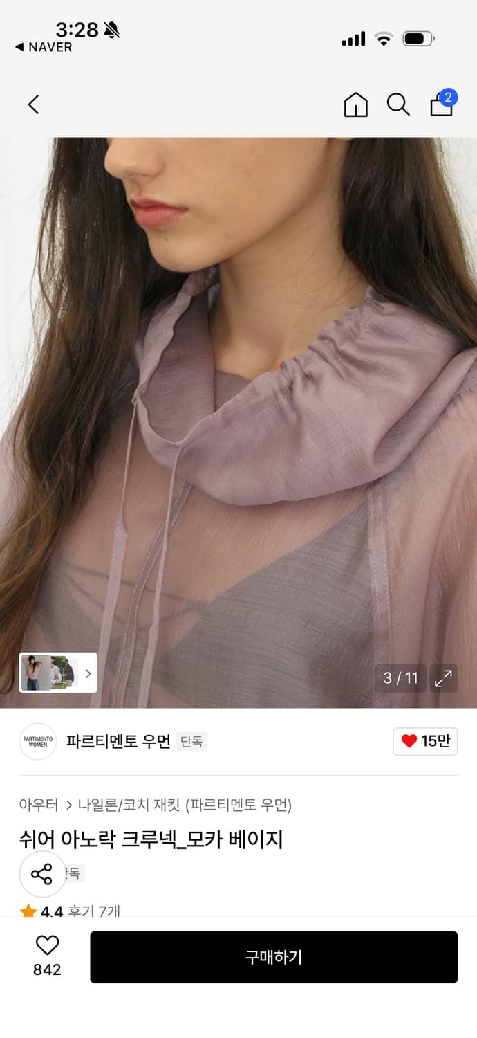 파르티멘토 쉬어 아노락 크루넥 모카베이지 상품이미지3