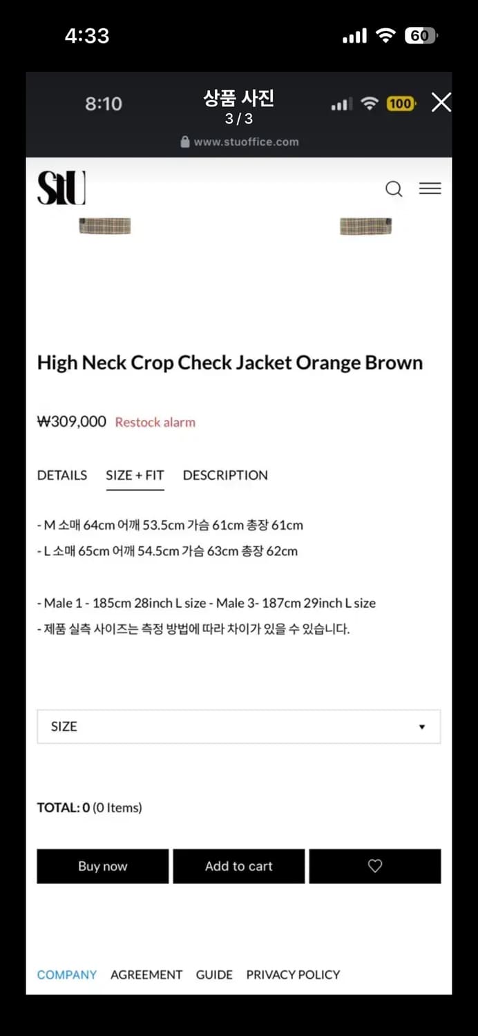 [L] STU 하이넥 크롭 체크 자켓 상품이미지3