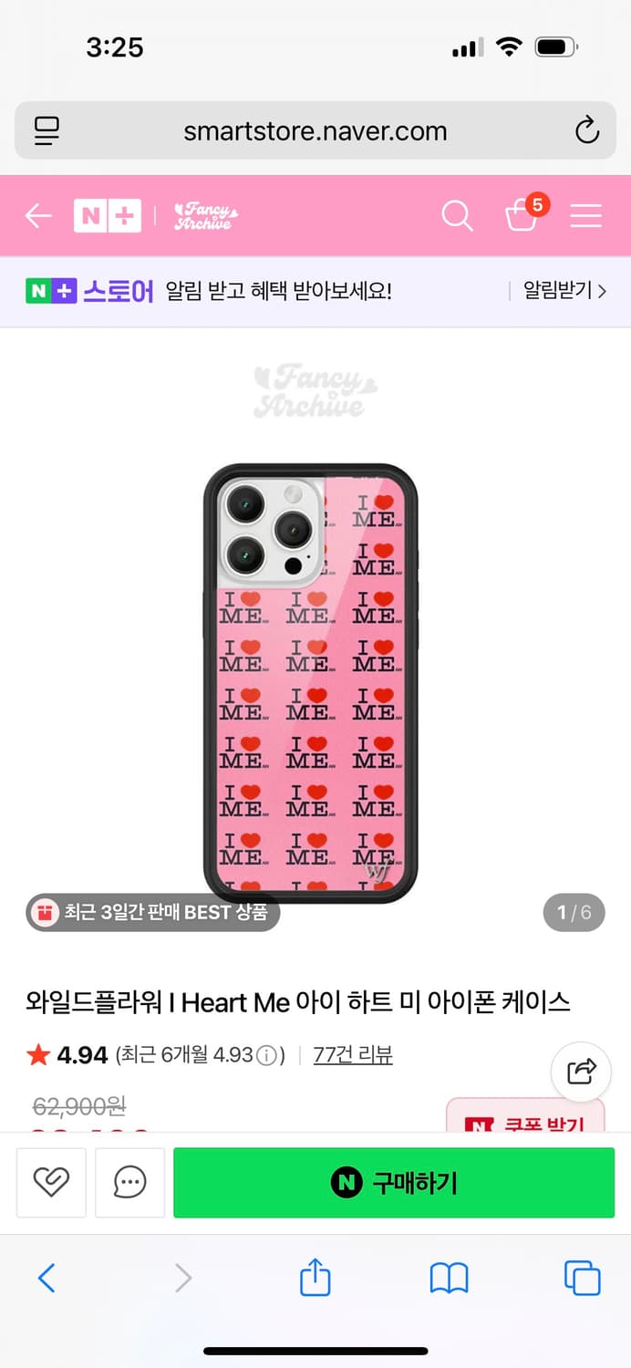 15프로 와일드 플라워 케이스  상품이미지1