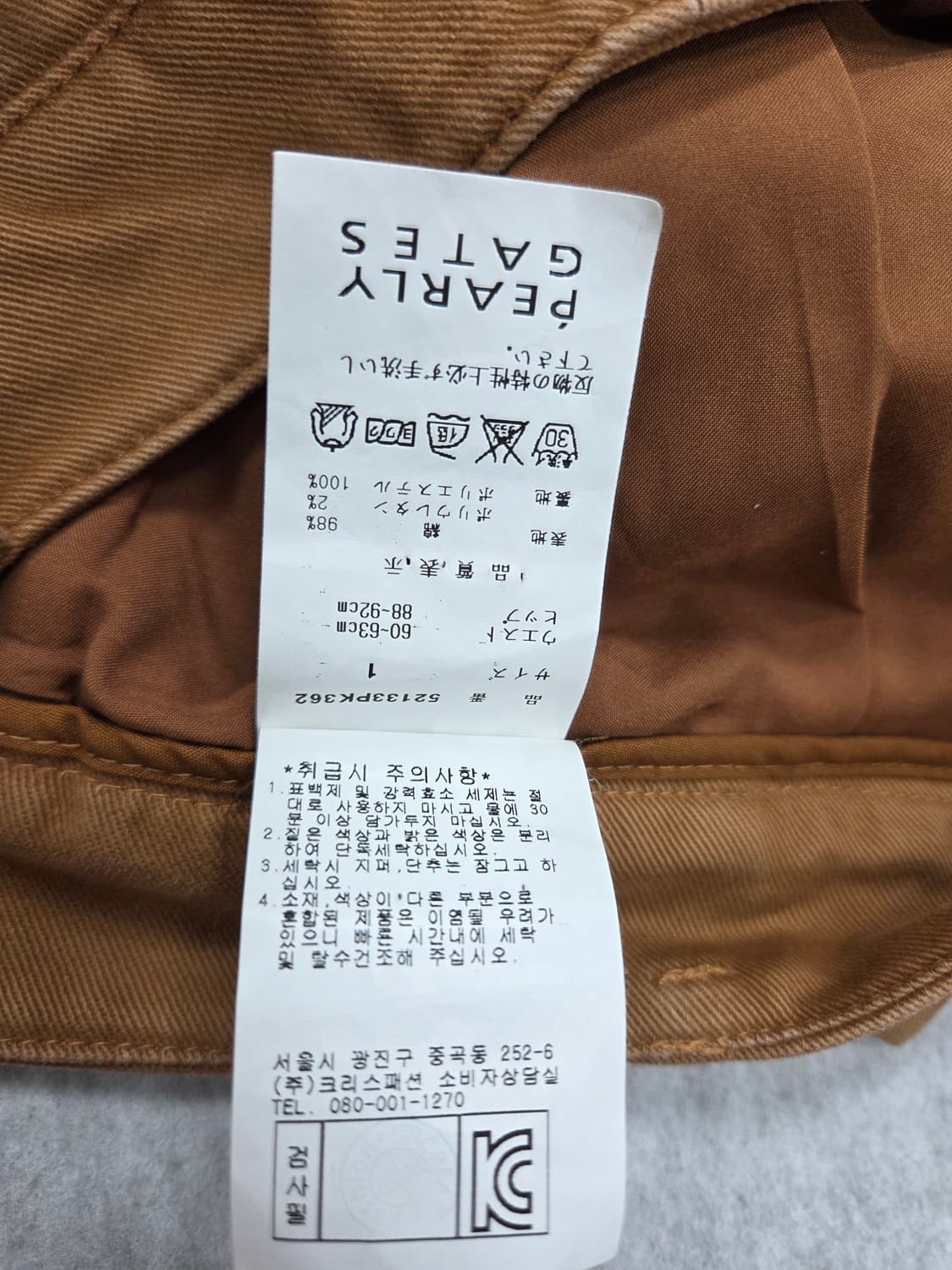 여성 1호 파리게이츠 골프웨어 스커트 치마 상품이미지6