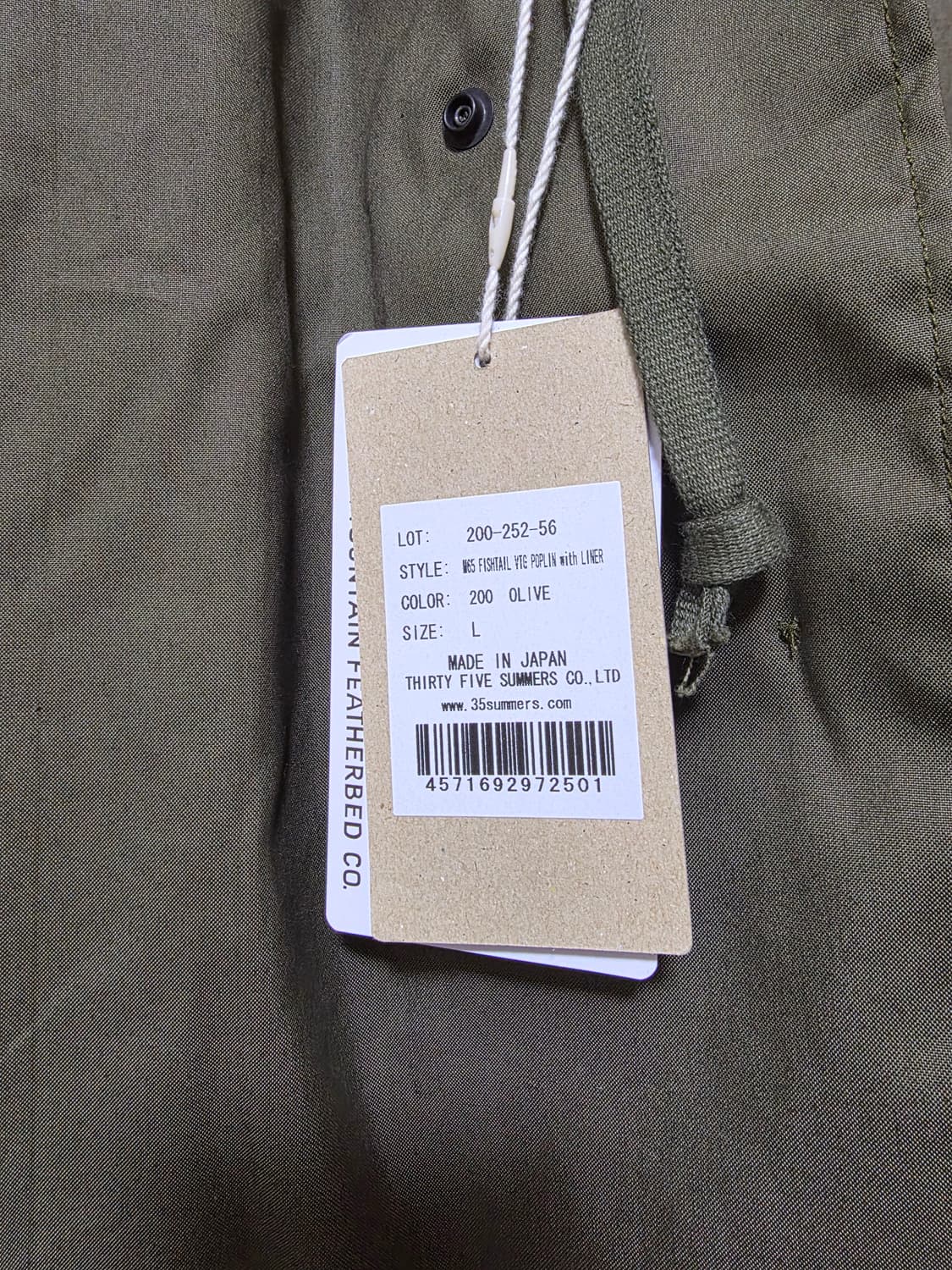 록키마운틴 50주년 GT m65 피쉬테일 L사이즈 상품이미지5