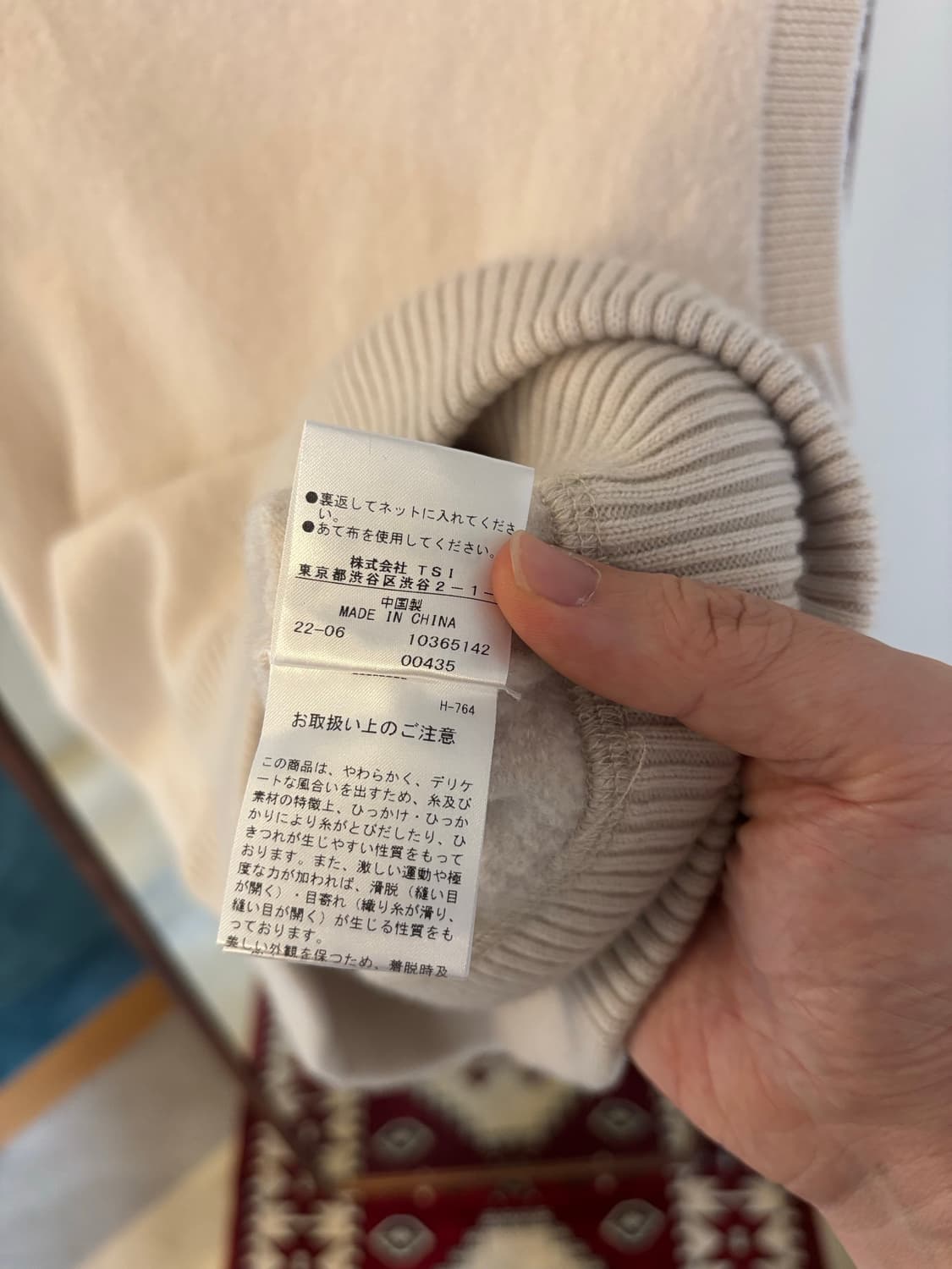마가렛호웰 울 베스트 상품이미지5