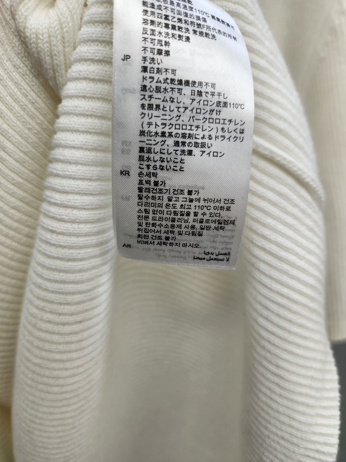 산드로 오픈카라 립 폴로 니트 티셔츠 상품이미지9