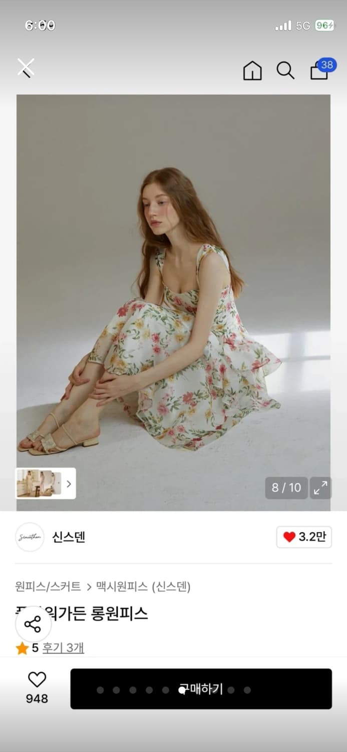 신스덴 플로리앙 티어드 롱 원피스 s (아현 착용) 상품이미지5