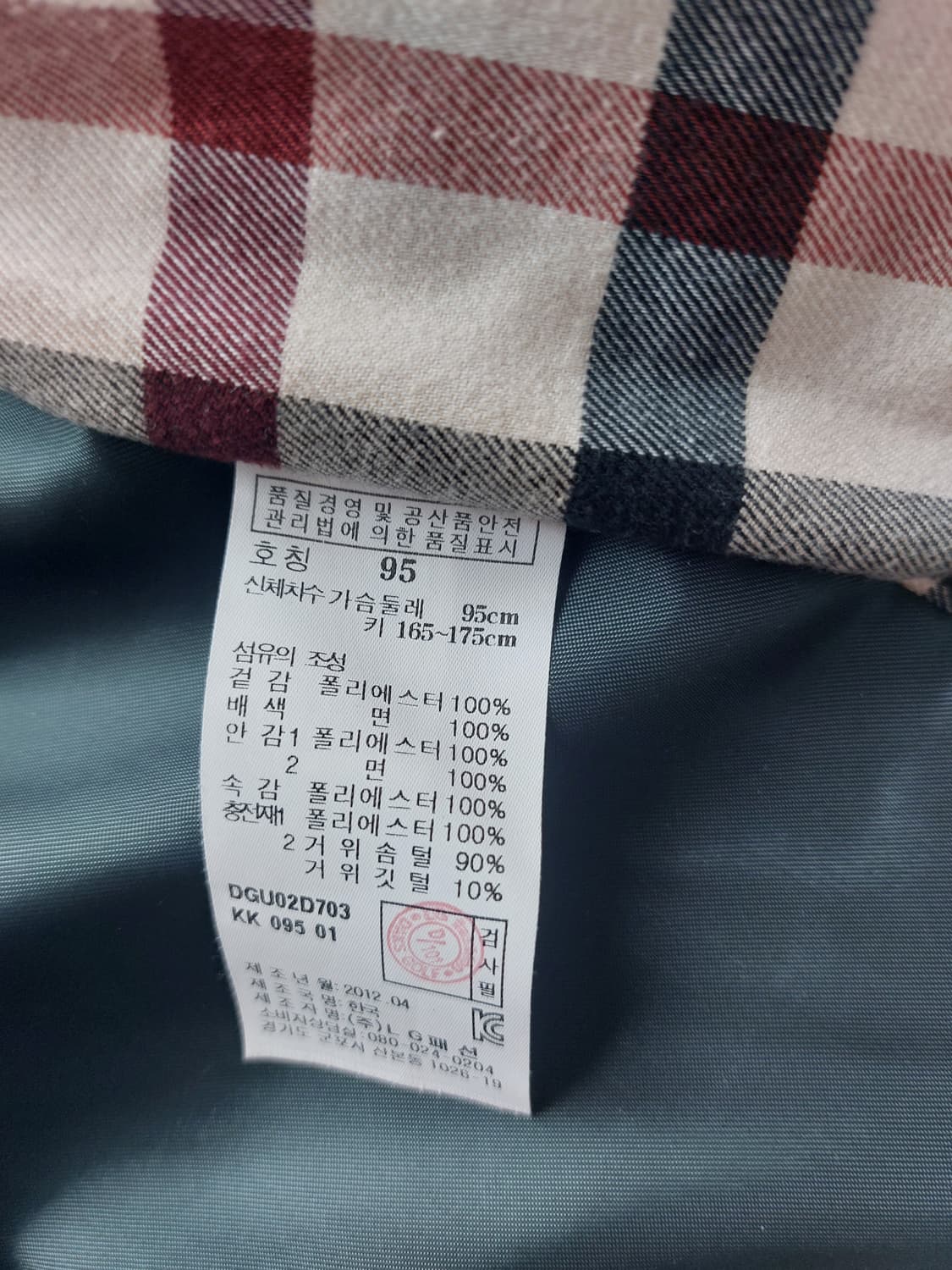 (택포)닥스 골프 하프패딩 95사이즈 상품이미지8