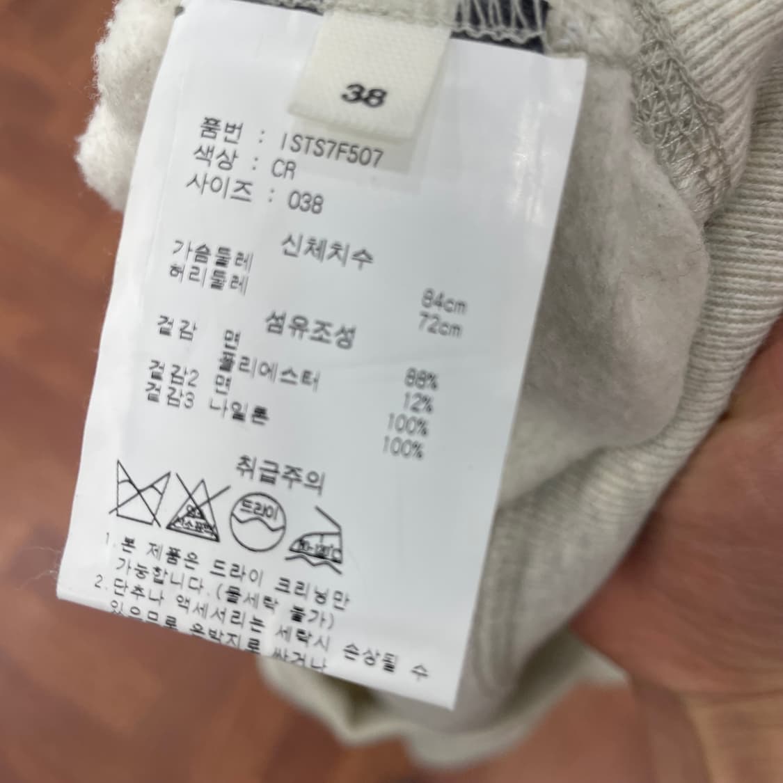 여성 이자벨마랑 빅로고 맨투맨  상품이미지3