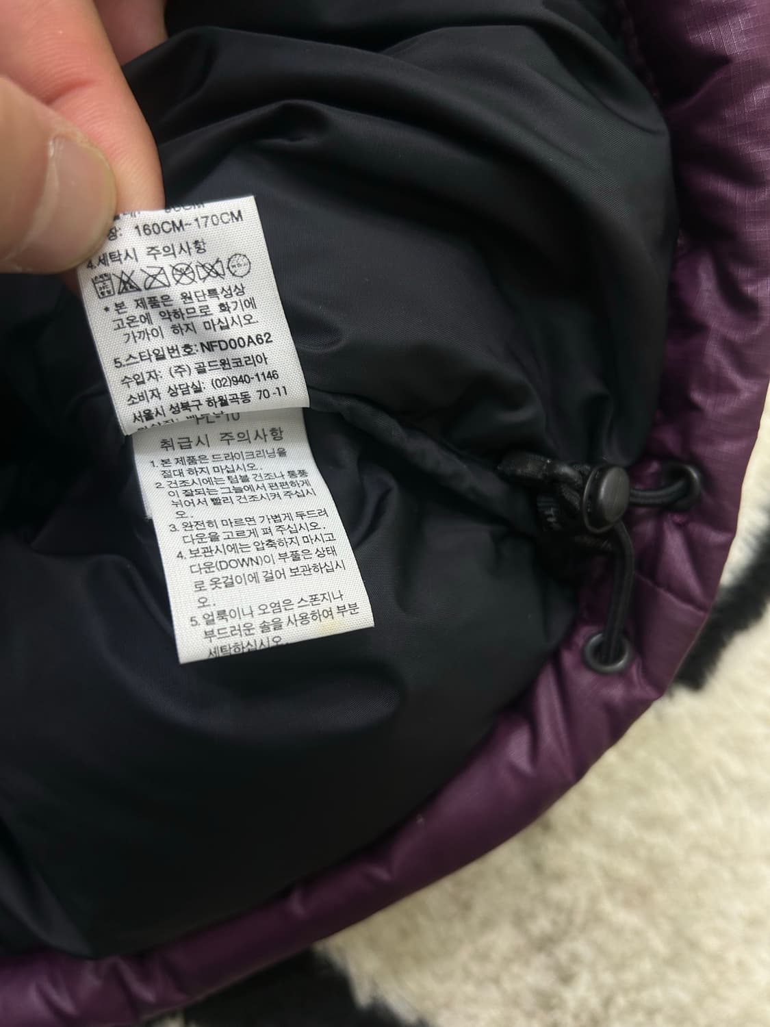 [S]노스페이스 700눕시 패딩/딥퍼플 상품이미지8