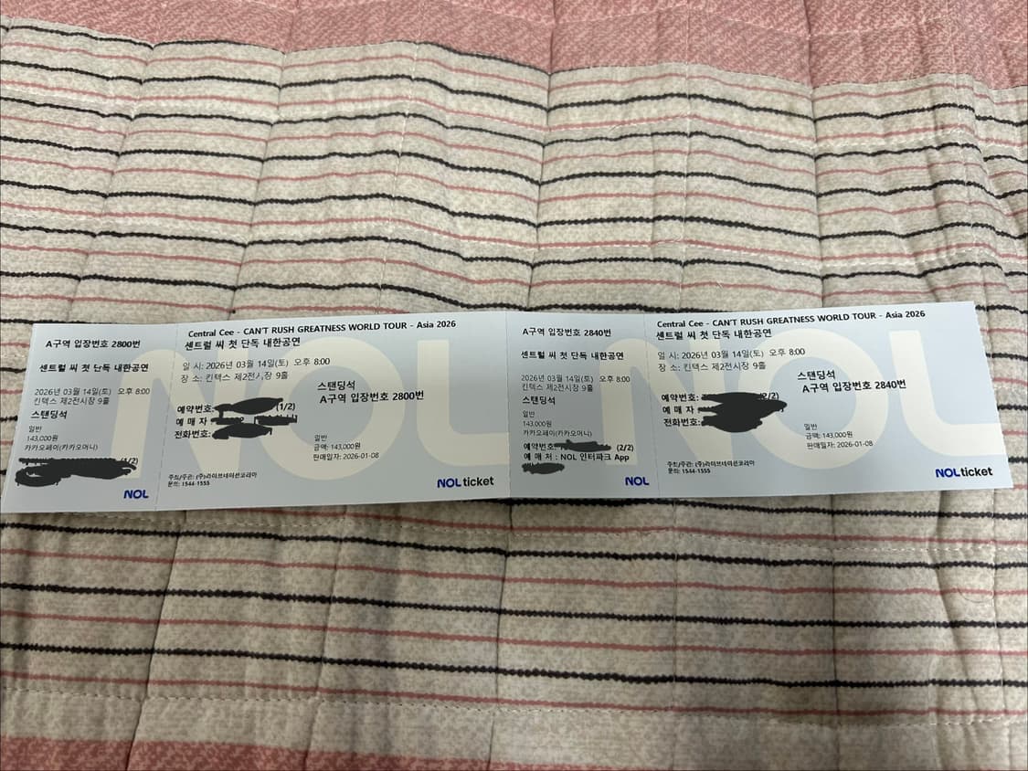 센트럴씨 티켓 상품이미지1