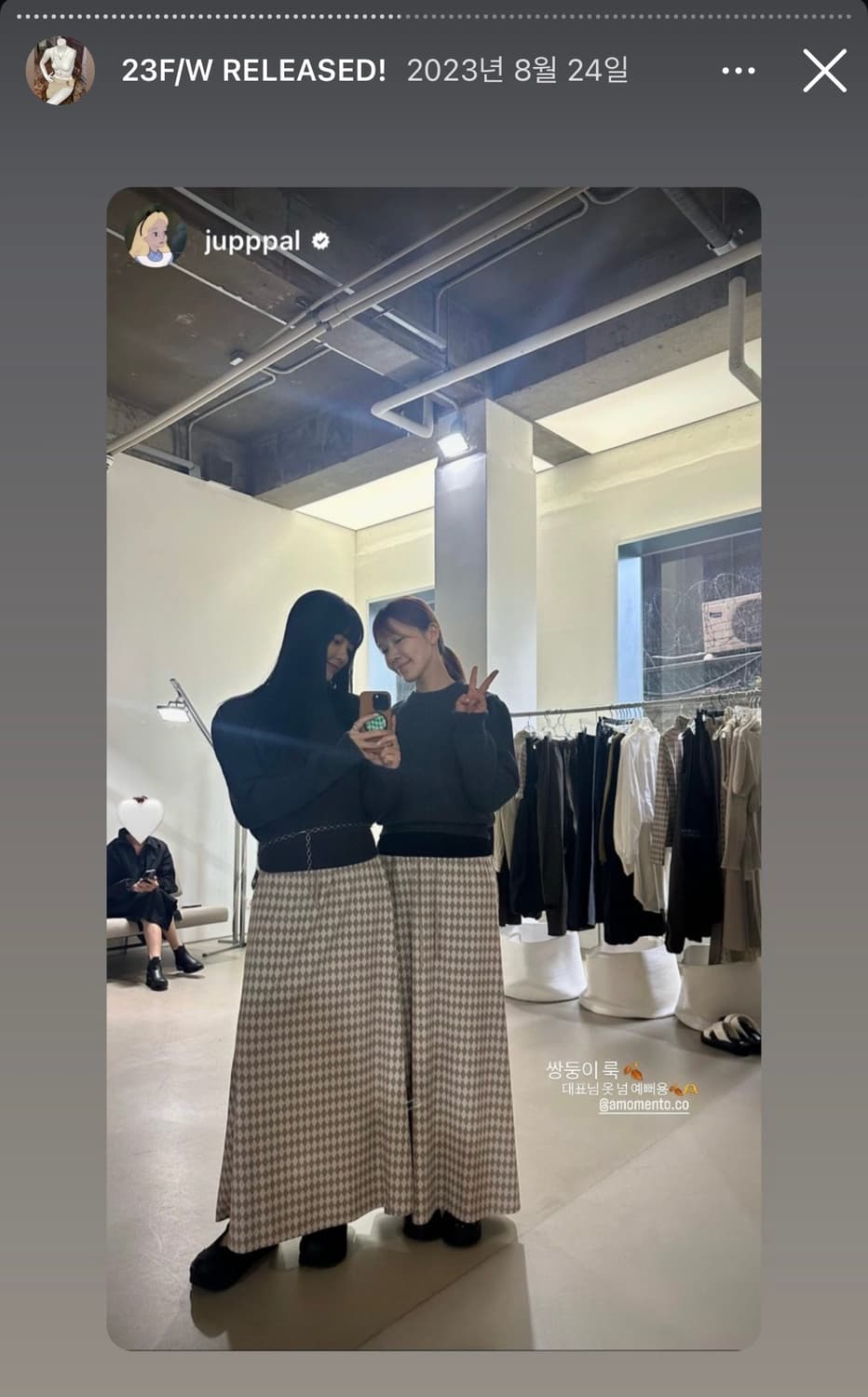 아모멘토 23fw 스커트 상품이미지3