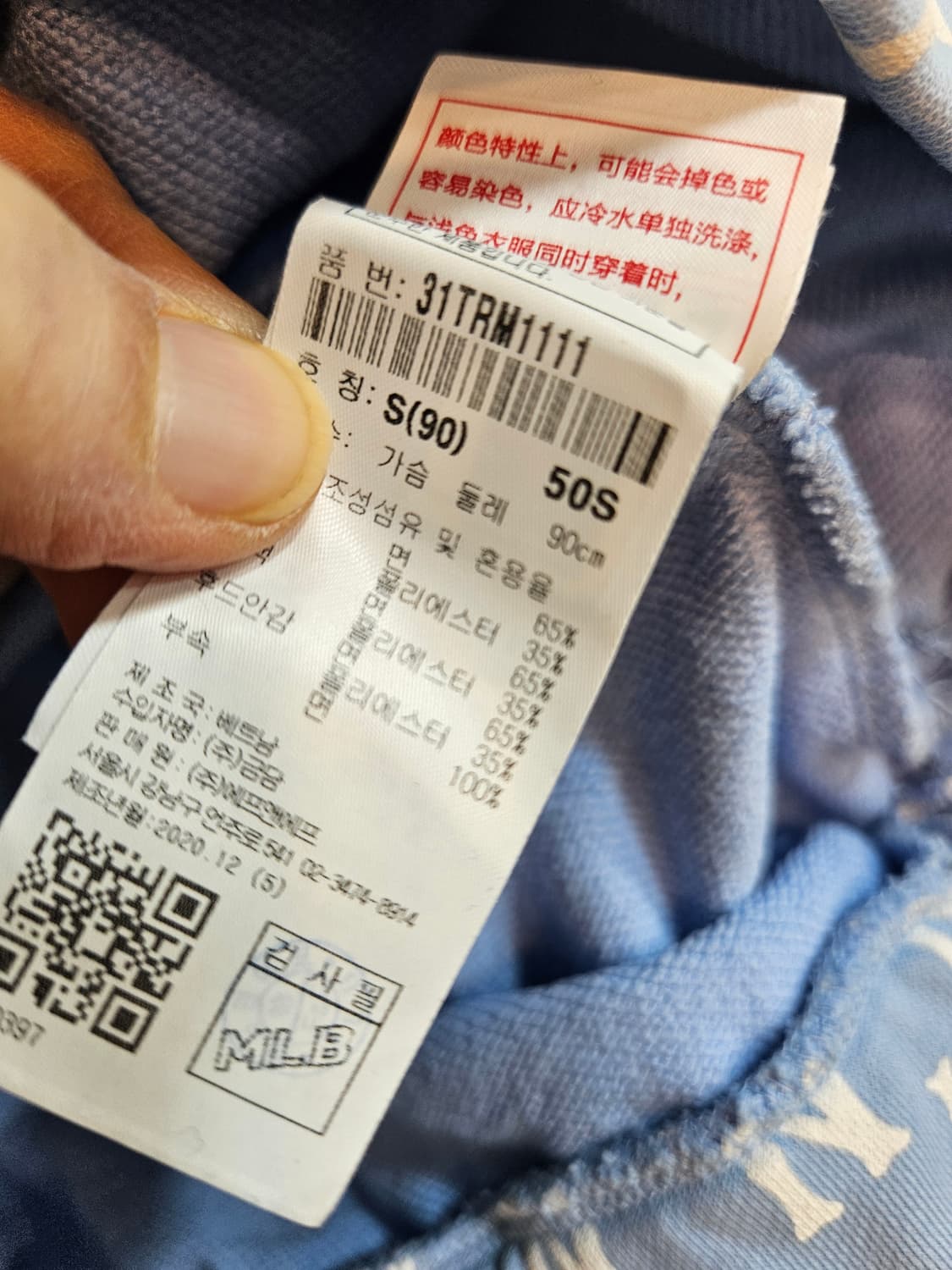 MLB NY 양키스 모노그램 후드집업 S(90) 상품이미지6