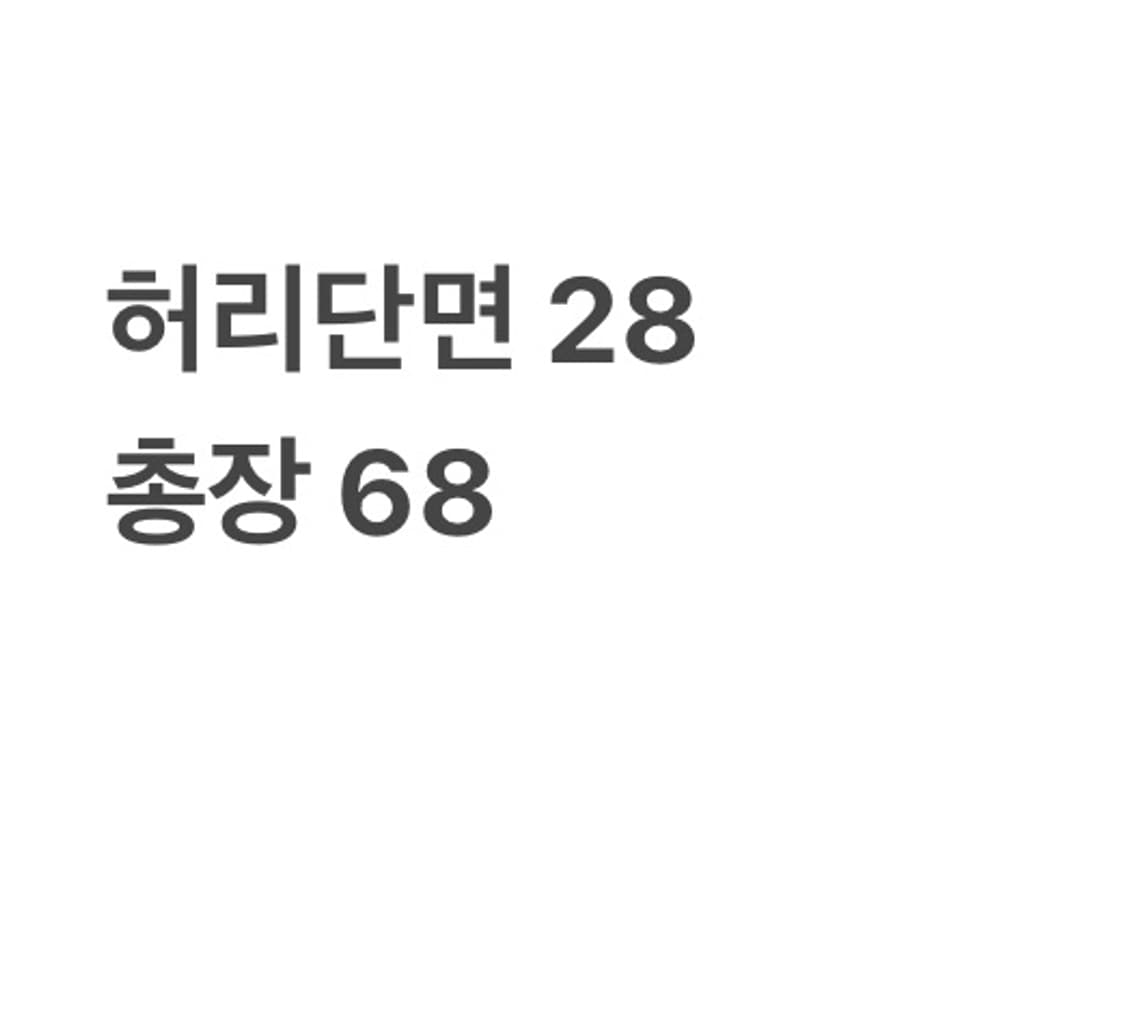 빈티지 브라운 스트라이프 스커트 상품이미지4