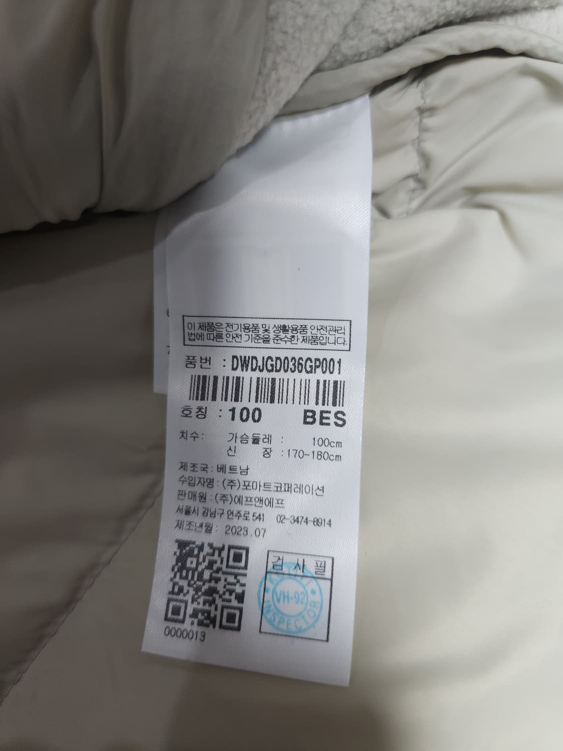 디스커버리 플리스 구스다운 경량패딩, L 상품이미지6