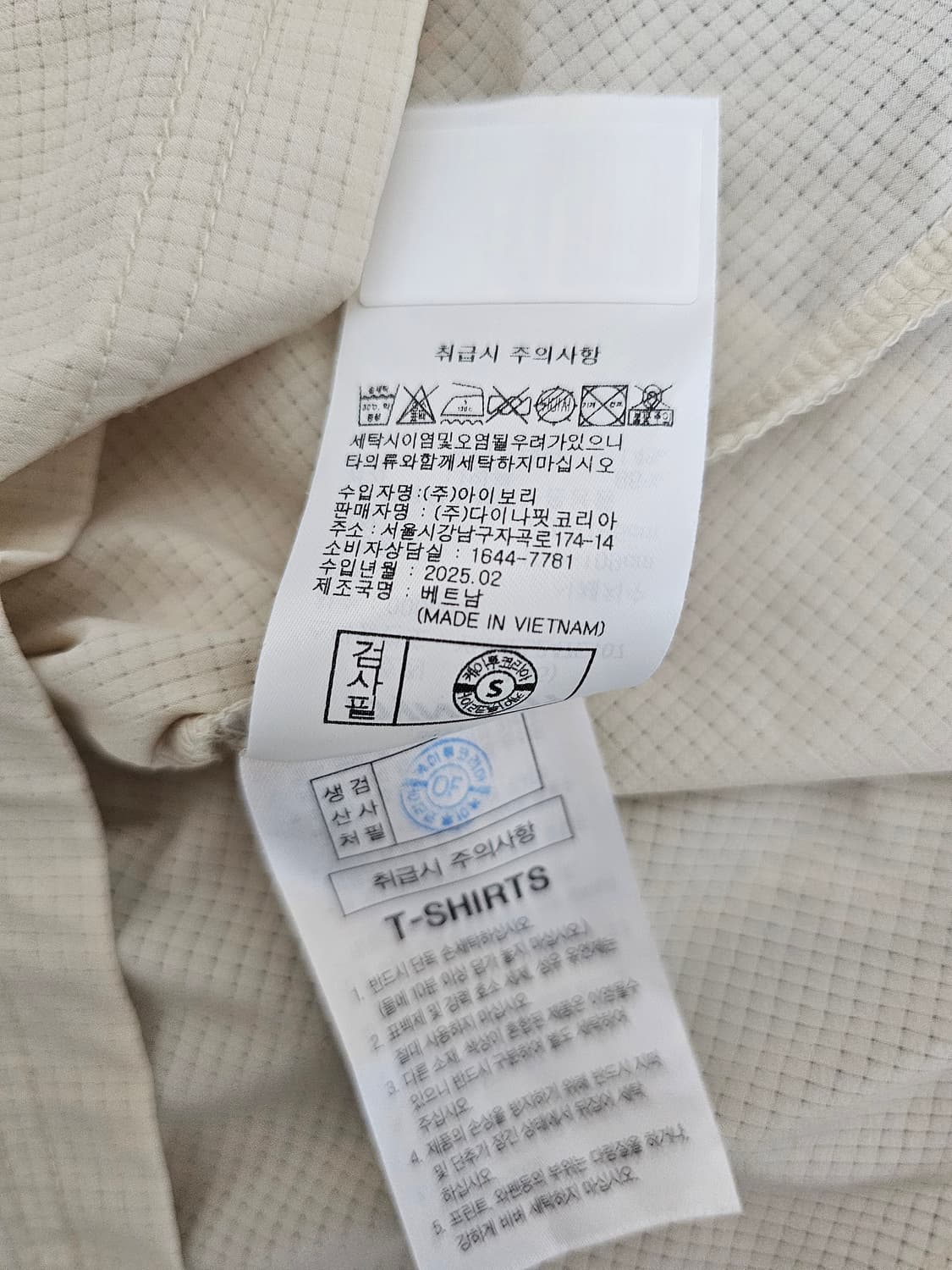 다이나핏 25ss 마스 기능성 반팔티셔츠 XL 상품이미지5