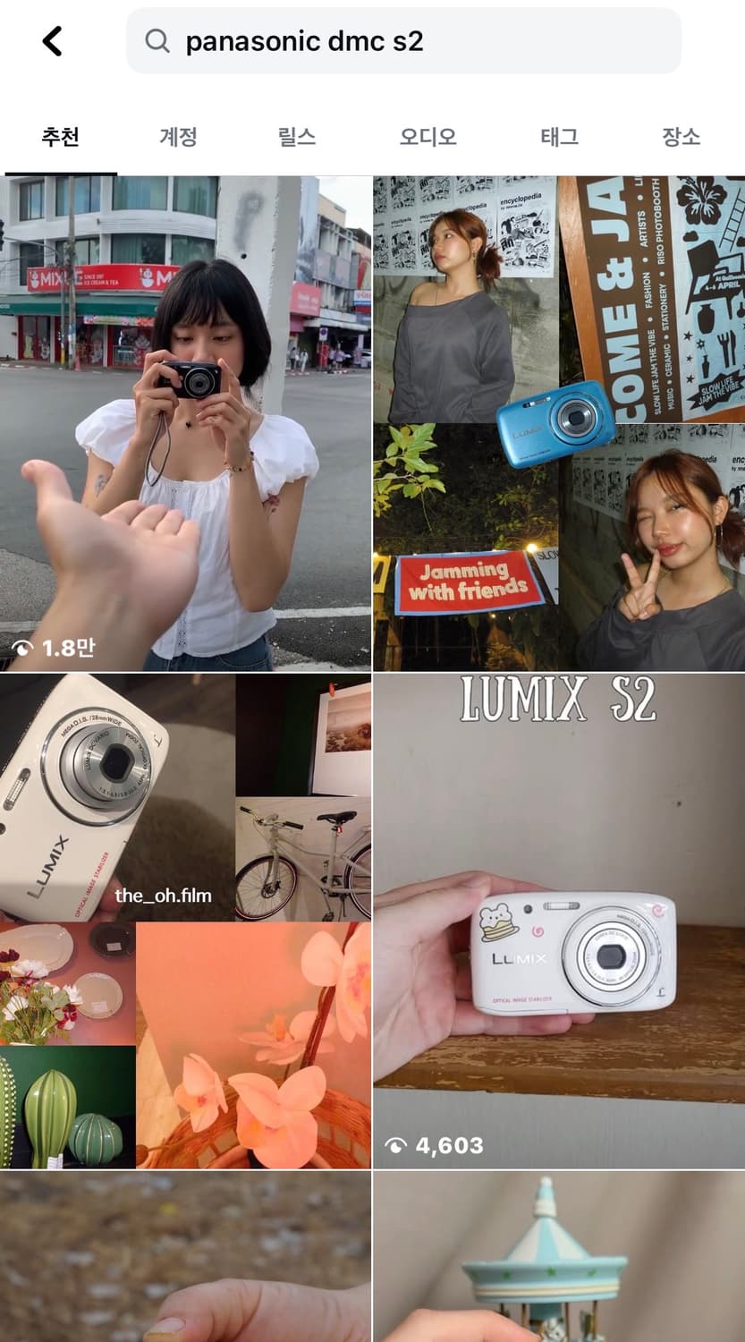 조약돌!) 파나소닉x라이카 DMC-S2 빈티지 디카 캠코더 /캐논 상품이미지4