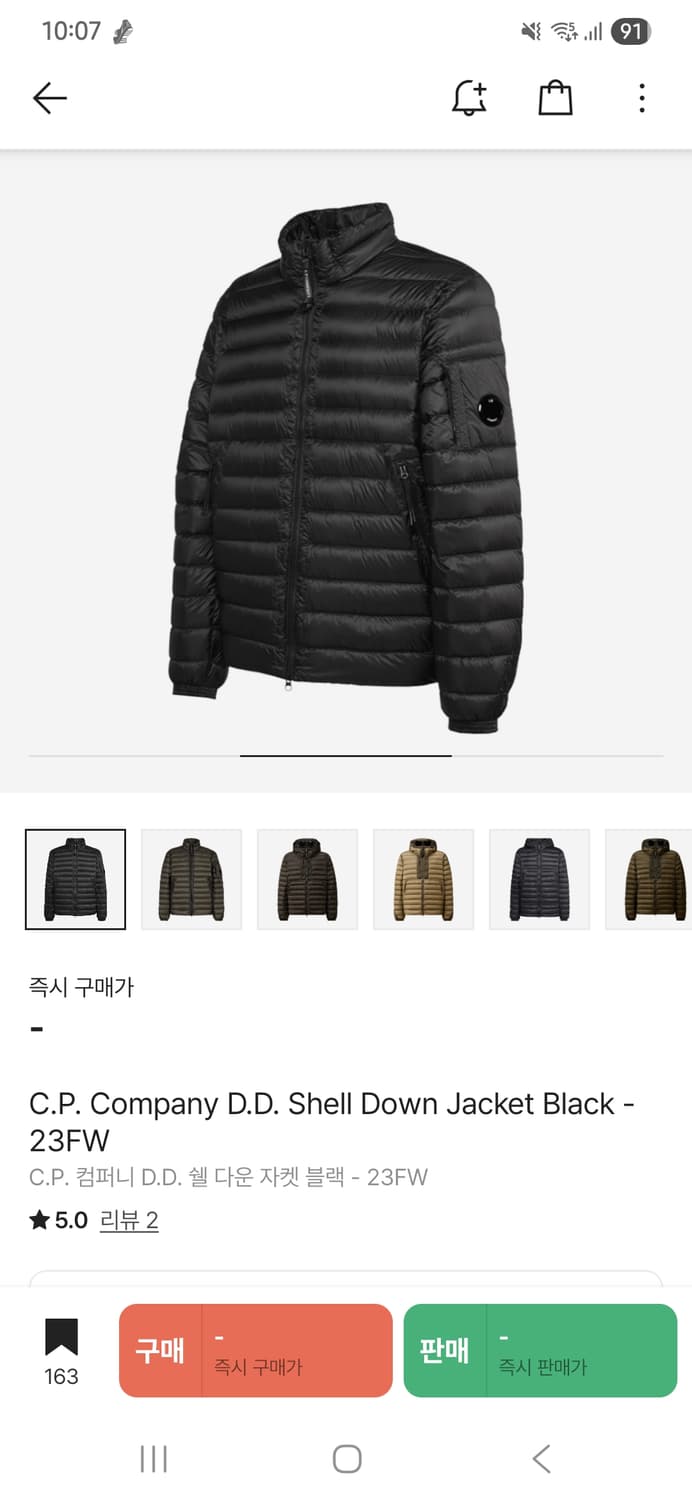 cp컴퍼니 dd쉘 경량패딩 블랙 54사이즈 팝니다 상품이미지8