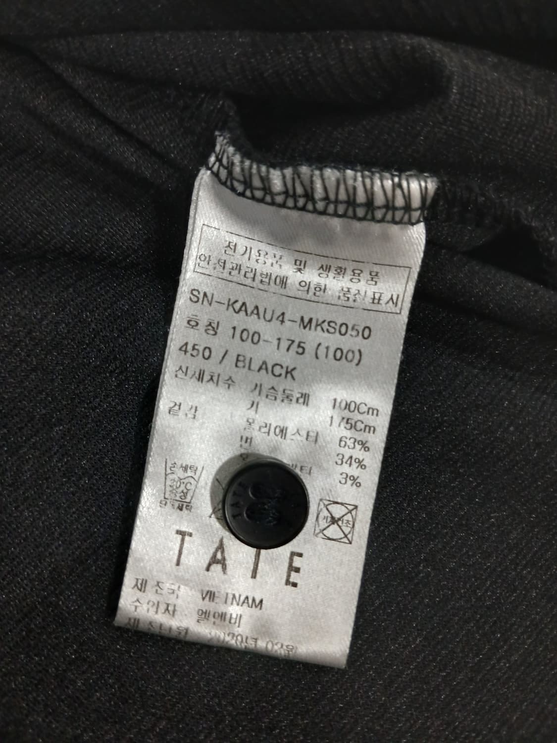 일괄판매)TATE 반팔 카라티+파르티멘토 반팔 티셔츠 L~XL 상품이미지9