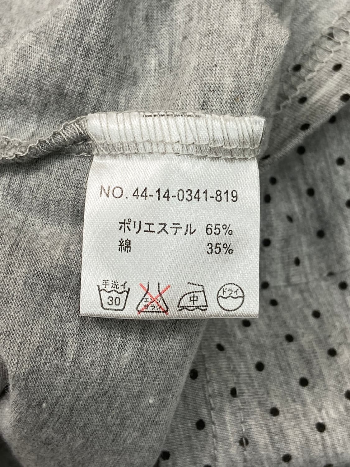 Beams Boy Dot Top 상품이미지5