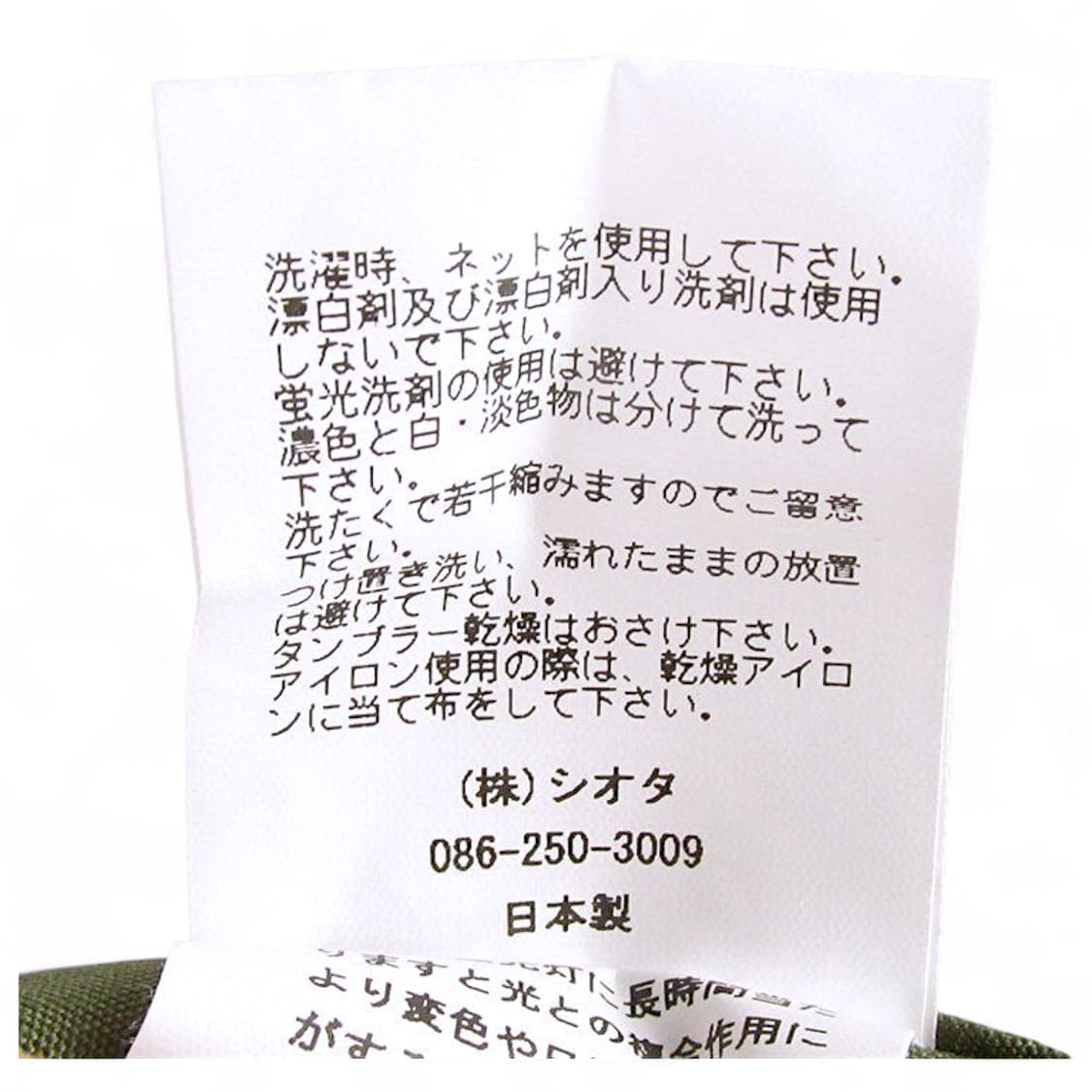 시오타 유틸리티 팬츠 카키 5 상품이미지7