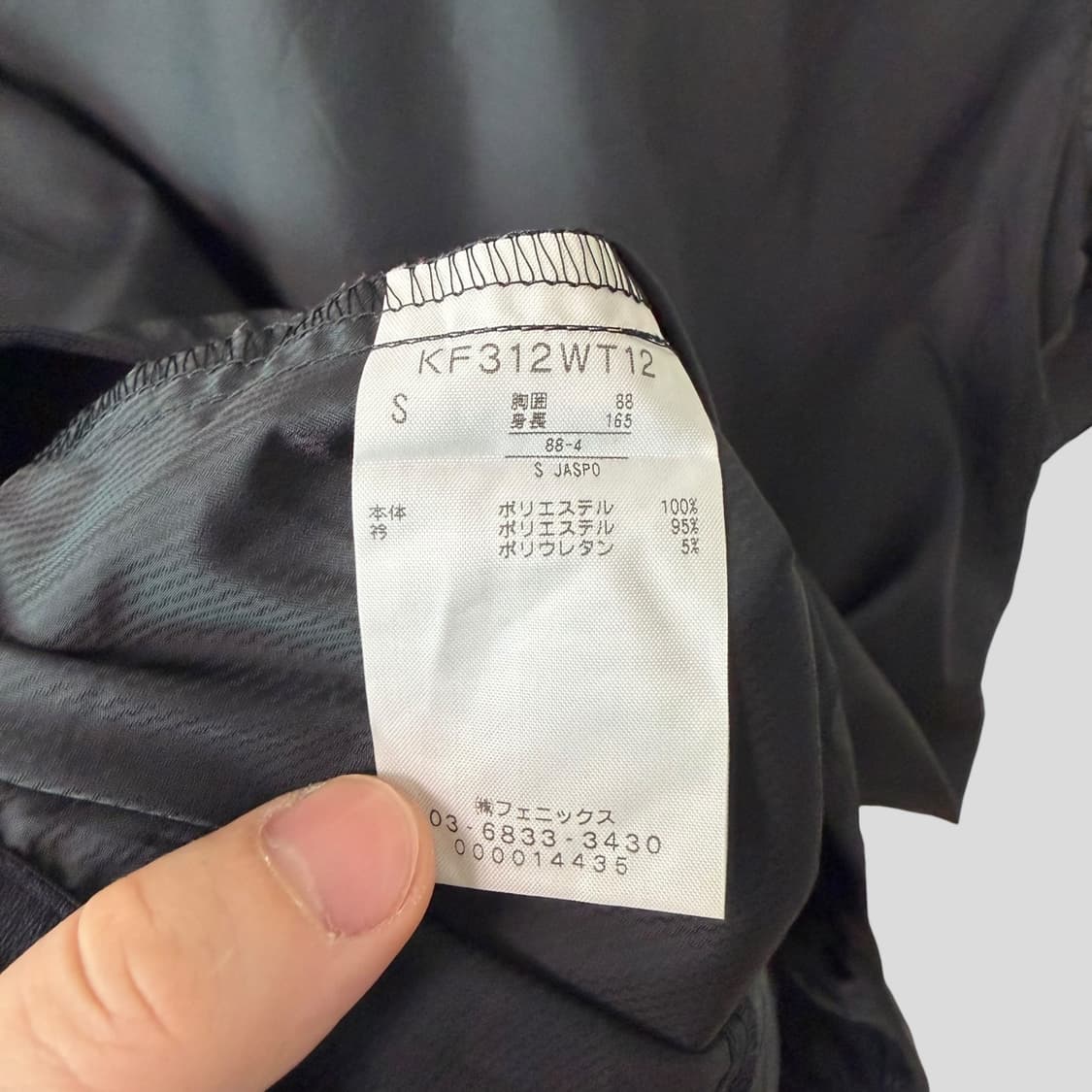 (S)Kappa 카파 웜업 트레이닝 상의 상품이미지8