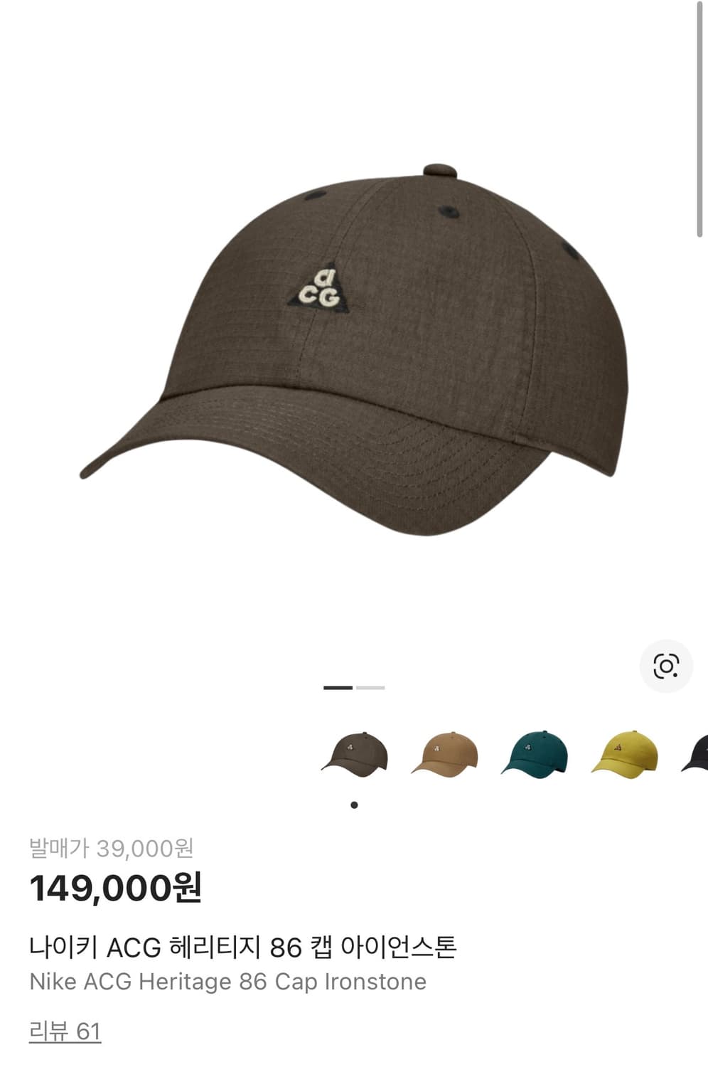나이키 ACG 헤리티지 86 아이언스톤 볼캡 브라운 상품이미지1
