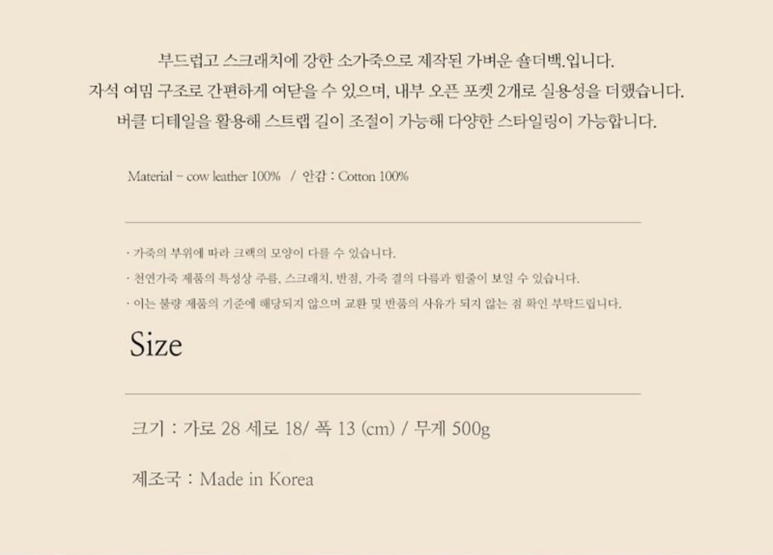 (최종가) 몽드몽드 폴더백 브라운 새상품 상품이미지2