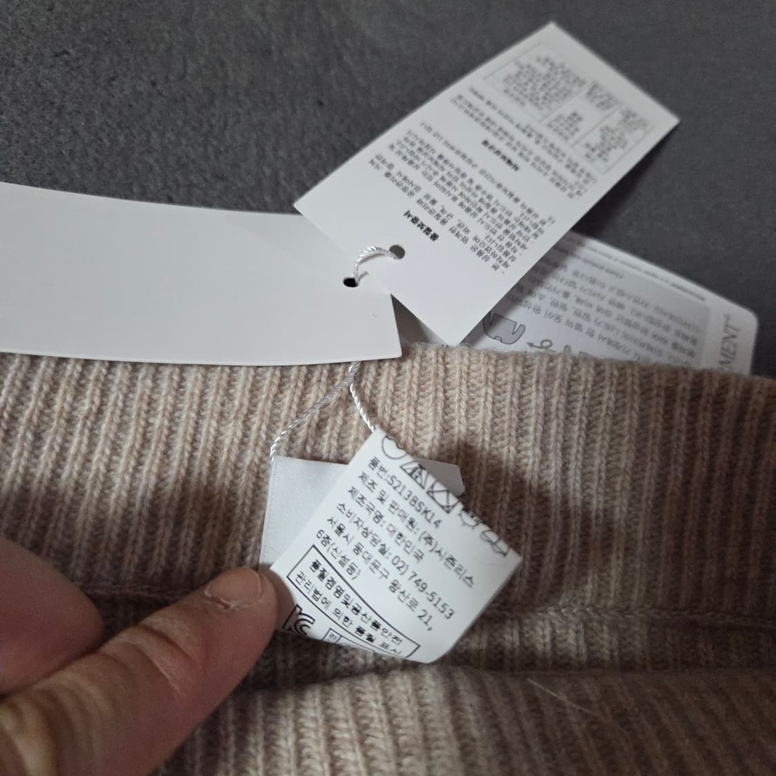 새상품 시에 세레나 홀가먼트 스커트 치마 오트밀 상품이미지5