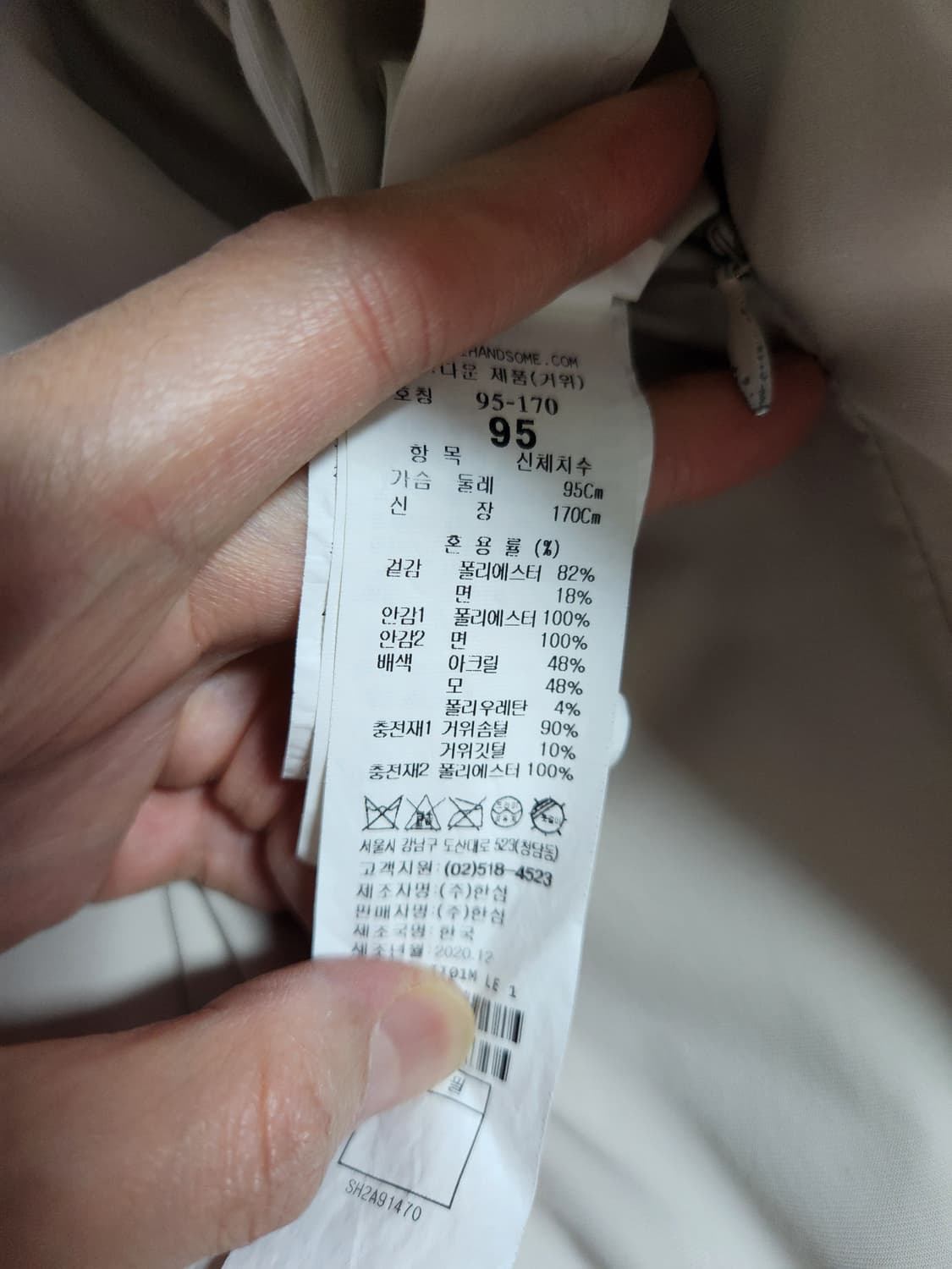 시스템옴므 파리컬렉션 크롭 패딩 팝니다 우영미 타임옴므 솔리드옴므 상품이미지4