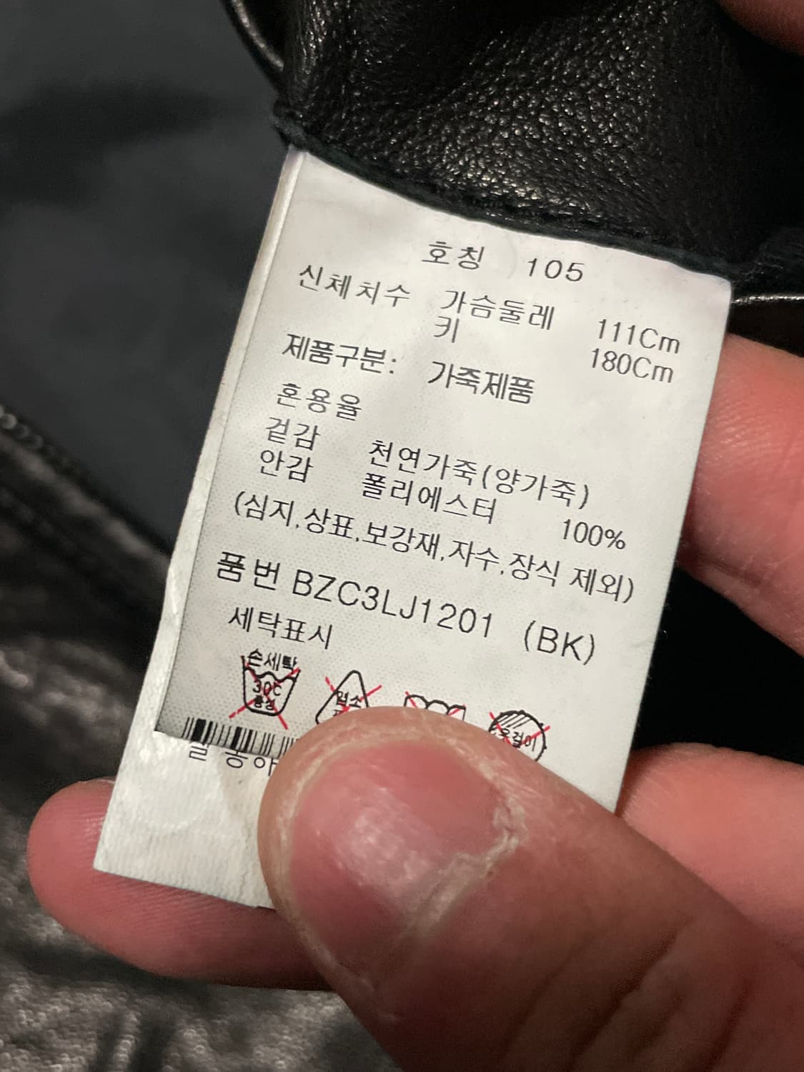 AND Z 웨스턴 무드 램스킨 양가죽 바이커 레더 자켓 상품이미지8