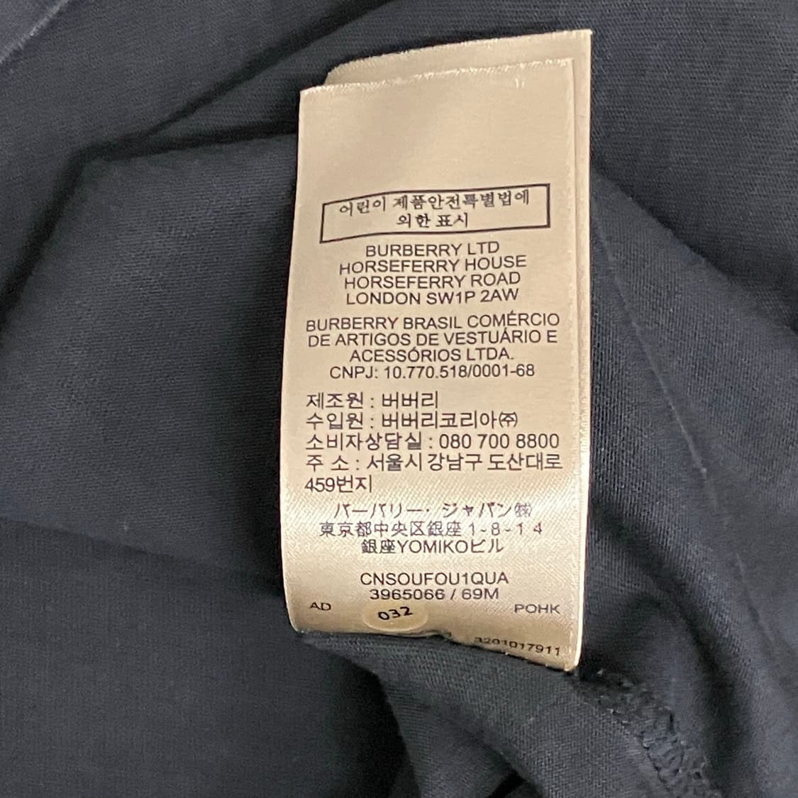 BURBERRY 버버리 로고 블랙 반팔 티셔츠 2XL 상품이미지8